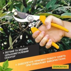 ������� Gruntek Gerfalke ��������, d 18��, 210�� (295108226) - �������� 8