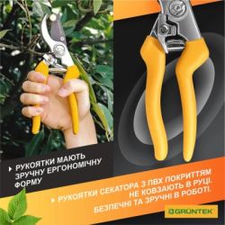 ������� Gruntek Gerfalke ��������, d 18��, 210�� (295108226) - �������� 9