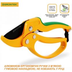  Gruntek Uhu  , d 24, 205 (295104205_UHU) -  4