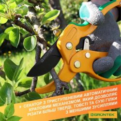  Gruntek Uhu  , d 24, 205 (295104205_UHU) -  8