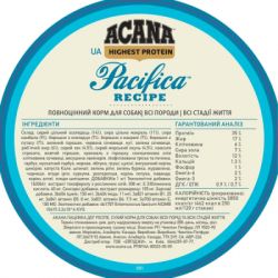     ACANA Pacifica 2  (0064992541200) -  5