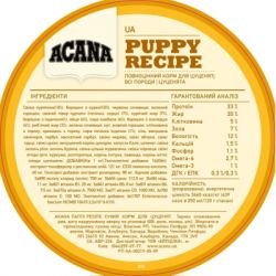     ACANA Puppy Recipe 11.4  (0064992500115) -  5