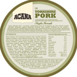 Сухой корм для собак ACANA Yorkshire Pork 6 кг (0064992572600) - Картинка 5