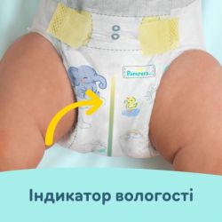  Pampers Premium Care  6 (13-18 ) 128  (8700216423700) -  7