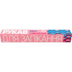 ����� ��� �������� ����� ������������ �� ���'������ 5 � (4820086522922)