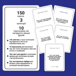 ���������� ���� Memo Games ��� ����� ��! (���.) (0032) - �������� 3