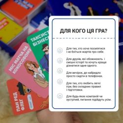 ���������� ���� Memo Games ��� ����� ��! (���.) (0032) - �������� 5