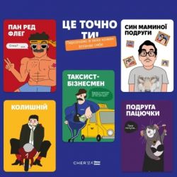 ���������� ���� Memo Games ��� ����� ��! (���.) (0032) - �������� 6