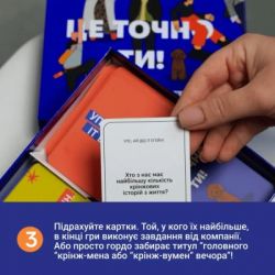 ���������� ���� Memo Games ��� ����� ��! (���.) (0032) - �������� 9