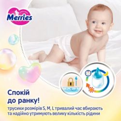 Подгузники Merries розмір XL (12-22 кг) трусики 46 шт (4901301442963) - Картинка 9