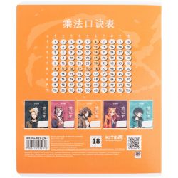  Kite Anime, 18 ,  (K25-236-1) -  11