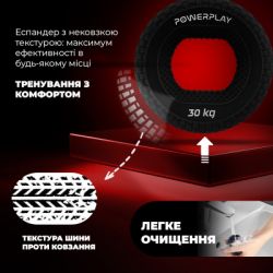 �������� PowerPlay PP-4333 Hand Grip Hard 30 �� ������ (PP_4333_Black_30kg) - �������� 10