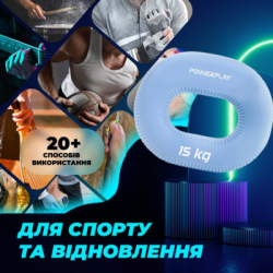 �������� PowerPlay PP-4336 Hand Grip Light 15 �� ��������� (PP_4336_Blue_15kg) - �������� 7