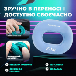 �������� PowerPlay PP-4336 Hand Grip Light 15 �� ��������� (PP_4336_Blue_15kg) - �������� 8