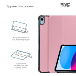 ����� ��� �������� Armorstandart Smart Case iPad 11 2025 (A16) / 10.9 2024 / 2022 Pink (ARM83977) - �������� 4
