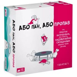 �������� ��� Rozum ��� ���, ��� ������ (R064UA)