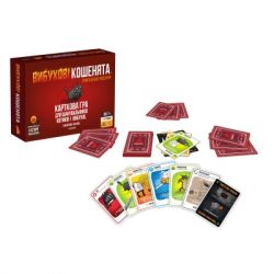 Настільна гра Rozum Вибухові кошенята: Оригінальне видання (Exploding Kittens: Original) (укр.) (EKIEK01UA) - Картинка 2