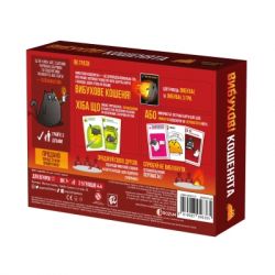 Настільна гра Rozum Вибухові кошенята: Оригінальне видання (Exploding Kittens: Original) (укр.) (EKIEK01UA) - Картинка 6