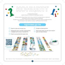 �������� ��� Rozum ������� (R001UA_) - �������� 7