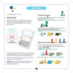 �������� ��� Rozum ������� (R001UA_) - �������� 8