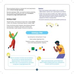 �������� ��� Rozum ������� (R001UA_) - �������� 9