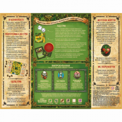 Настольная игра Spin Master Джуманджи (Jumanji) (укр.) (SM33610/6072999) - Картинка 3