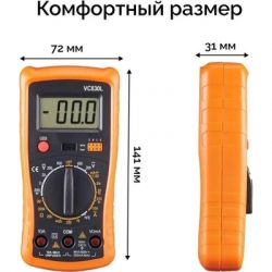 Цифровой мультиметр Victor VC830L, V, A, R, Hz (VC830L) - Картинка 3