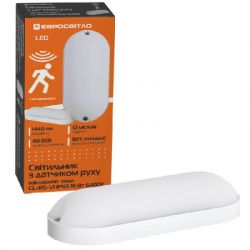 ���������� ��������� CL-RS-V1 IP65 18 �� 6400�