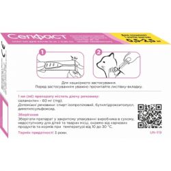 ����� ��� ������ ������� �� ���, ����� �� �������� �� ����� ��� ���� 0.5-2.5 �� (4820275971432) - �������� 2