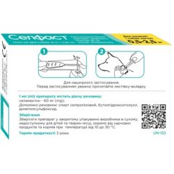 ����� ��� �������� ������� �� ����, ������ � ���������� ��� ����� 0.5-2.5 �� (4820275971463) - �������� 2