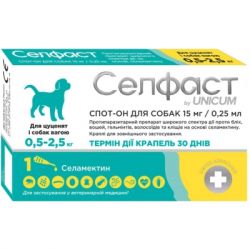      ,      0.5-2.5  (4820275971463)