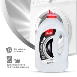 ���� ��� ������ Chisto Clean & Black 1.95 � (4820204702380) - �������� 2