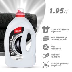 ���� ��� ������ Chisto Clean & Black 1.95 � (4820204702380) - �������� 3