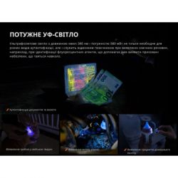 ˳���� Fenix E06R �������� (E06R-TQ) - �������� 10