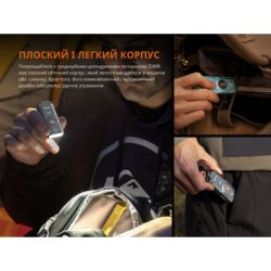 ˳���� Fenix E06R �������� (E06R-TQ) - �������� 11