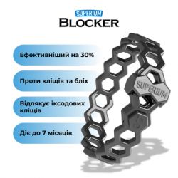 �������� ��� ������ Superium ������ ����������������� ��� ����� 70 �� (9109) - �������� 5