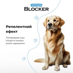 �������� ��� ������ Superium ������ ����������������� ��� ����� 70 �� (9109) - �������� 7