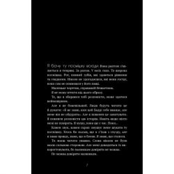 ����� ���� �� ��������� ������. ����� 1: �� �������� - ����� ����� BookChef (9786175483701) - �������� 5