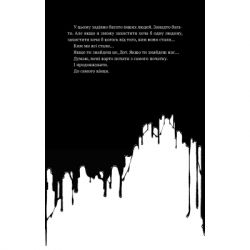 ����� ���� �� ��������� ������. ����� 1: �� �������� - ����� ����� BookChef (9786175483701) - �������� 6