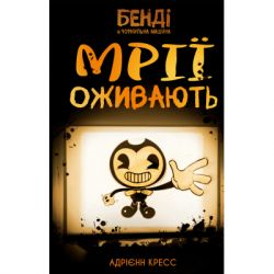 ����� ���� �� ��������� ������. ����� 1: �� �������� - ����� ����� BookChef (9786175483701)