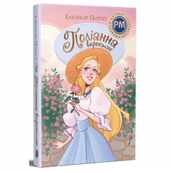 ����� ������� �������. ����� 2 - ������� ������ ����������� �� (9786178512675)