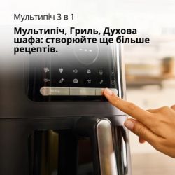 Мультипечь Braun HF 5073 IBK (HF5073IBK) - Картинка 2