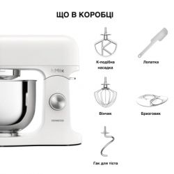 Кухонний комбайн Kenwood KMX 751 AWH (KMX751AWH) - Картинка 7
