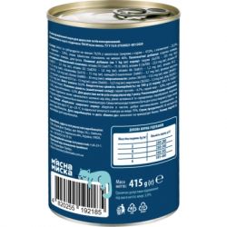 �������� ��� ����� �'���� ����� ������� � ����� � �������� 415 � (4820255192185) - �������� 3