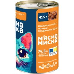 Консерви для котів М'ясна Миска шматочки в соусі з куркою 415 г (4820255192192) - Картинка 2