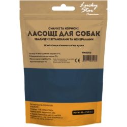 Лакомство для собак Lucky Star Мягкие кольца вяленого мяса курицы 4 см 85 г (4820111434169) - Картинка 2