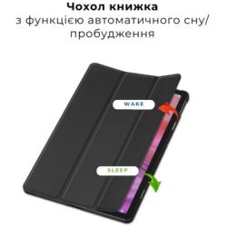 Чехол для планшета AirOn Premium Lenovo Tab M10 4th TB331 + film Black (4822352781170) - Картинка 4