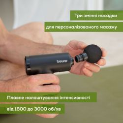 Массажер Beurer MG 89 - Картинка 8