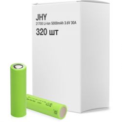  21700 Li-Ion 5000mAh 3.6V 30A (BOX 320 pcs) JHY (INR21700-50SE/INR21700-5000 BOX)