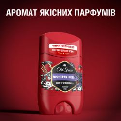 ���������� Old Spice Night Panther 85 �� (8700216752527) - �������� 6